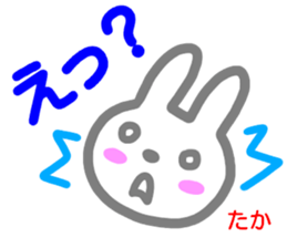 name sticker taka sticker #13828366