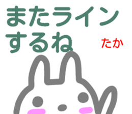 name sticker taka sticker #13828367