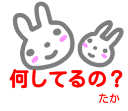 name sticker taka sticker #13828369