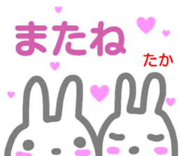 name sticker taka sticker #13828370