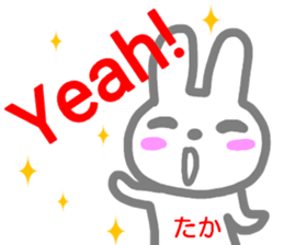 name sticker taka sticker #13828371