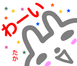 name sticker taka sticker #13828374