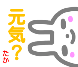 name sticker taka sticker #13828375