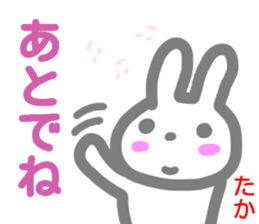 name sticker taka sticker #13828376