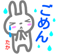 name sticker taka sticker #13828377