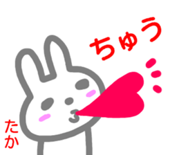 name sticker taka sticker #13828379