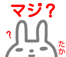 name sticker taka sticker #13828380