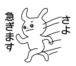 Name sticker Sayo can be used sticker #13828476