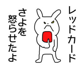 Name sticker Sayo can be used sticker #13828481