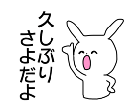 Name sticker Sayo can be used sticker #13828498