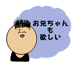 Ani Japanese sticker sticker #13828504