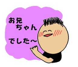 Ani Japanese sticker sticker #13828505