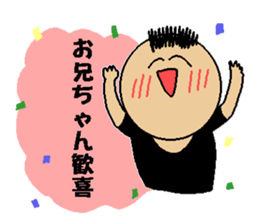 Ani Japanese sticker sticker #13828507