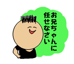 Ani Japanese sticker sticker #13828508