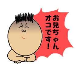 Ani Japanese sticker sticker #13828509