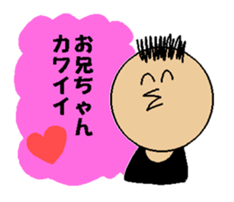 Ani Japanese sticker sticker #13828510