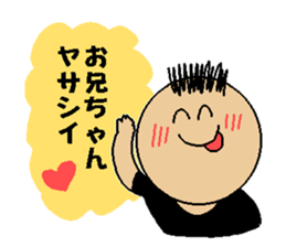 Ani Japanese sticker sticker #13828511