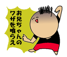 Ani Japanese sticker sticker #13828513