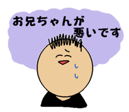 Ani Japanese sticker sticker #13828514