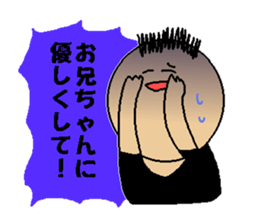 Ani Japanese sticker sticker #13828515