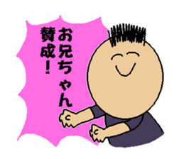 Ani Japanese sticker sticker #13828516