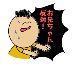 Ani Japanese sticker sticker #13828517