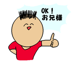 Ani Japanese sticker sticker #13828518