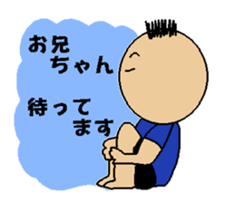 Ani Japanese sticker sticker #13828520