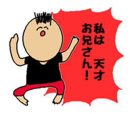 Ani Japanese sticker sticker #13828521