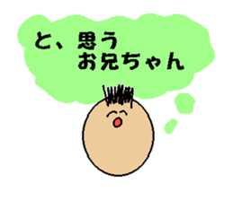 Ani Japanese sticker sticker #13828522