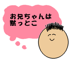 Ani Japanese sticker sticker #13828523