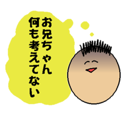 Ani Japanese sticker sticker #13828524