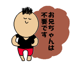 Ani Japanese sticker sticker #13828526