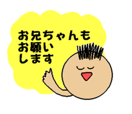 Ani Japanese sticker sticker #13828527