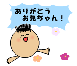 Ani Japanese sticker sticker #13828528