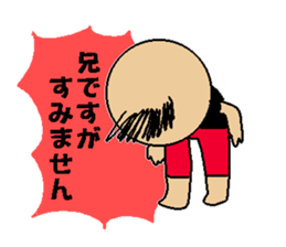 Ani Japanese sticker sticker #13828529