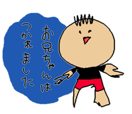 Ani Japanese sticker sticker #13828531