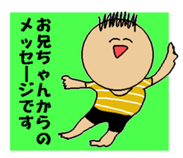 Ani Japanese sticker sticker #13828532