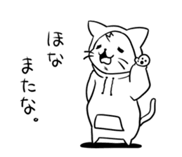 Osaka Cat Sticker sticker #13828570