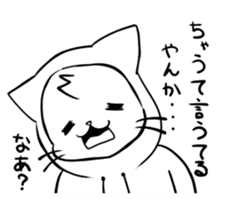 Osaka Cat Sticker sticker #13828604