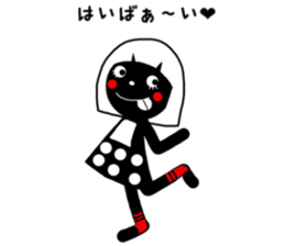 nero 2 sticker #13828616