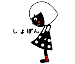 nero 2 sticker #13828617