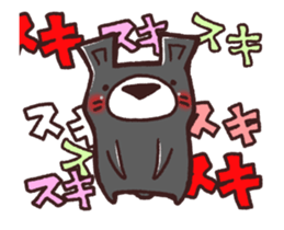 HaiGuma Moving sticker #13828745