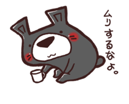 HaiGuma Moving sticker #13828754