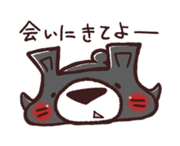 HaiGuma Moving sticker #13828755