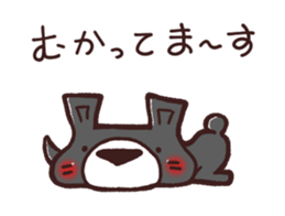 HaiGuma Moving sticker #13828763