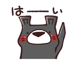 HaiGuma Moving sticker #13828764