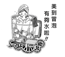 QQ Giraffes (Black & White)-A sticker #13828817