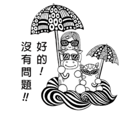 QQ Giraffes (Black & White)-A sticker #13828818