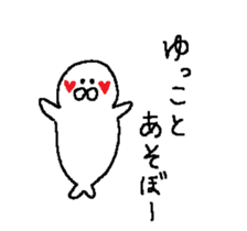 yukko. sticker #13828844